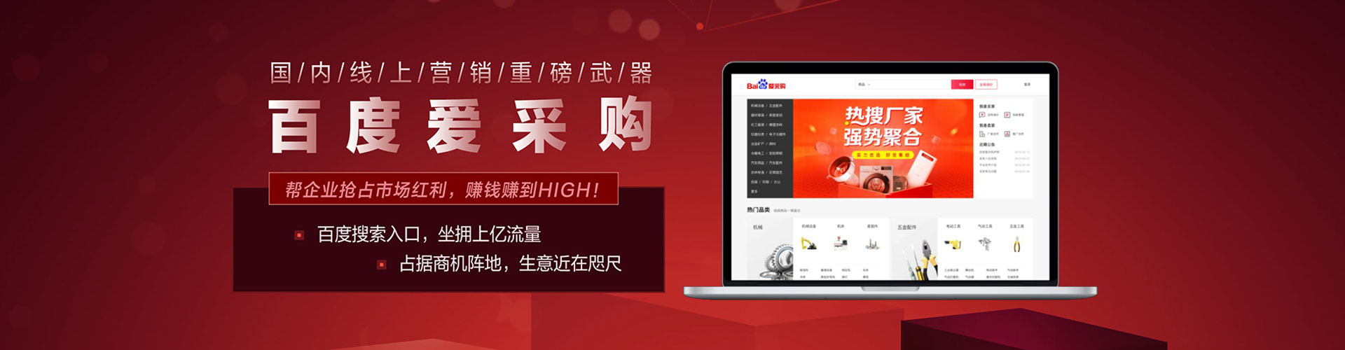 南通如何做sem